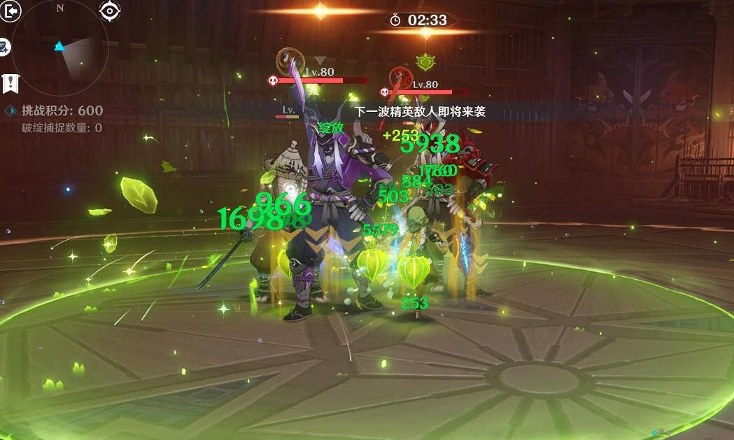 《原神》溢神的猜想活動第二天高分技巧 機關結構的反複挑戰怎麽玩