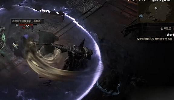 《暗黑破壞神4》殘餘任務怎麽做？殘餘任務攻略