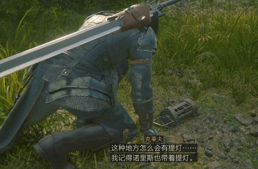 《最終幻想16》支線任務大全 全支線任務攻略詳解 《最終幻想16》支線任務大全 全支線任務攻略詳解