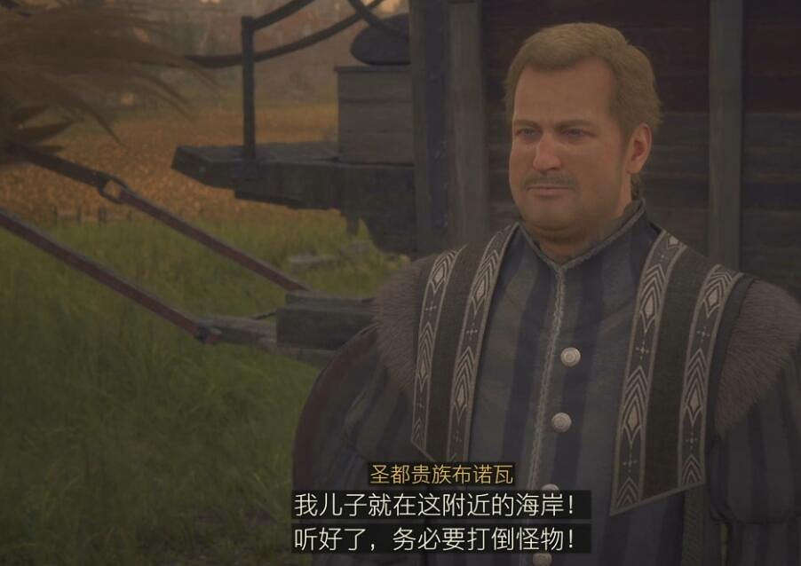 《最終幻想16》支線任務大全 全支線任務攻略詳解 《最終幻想16》支線任務大全 全支線任務攻略詳解