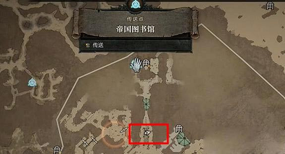 《暗黑破壞神4》鐵狼的武器任務怎麽做？鐵狼的武器任務攻略