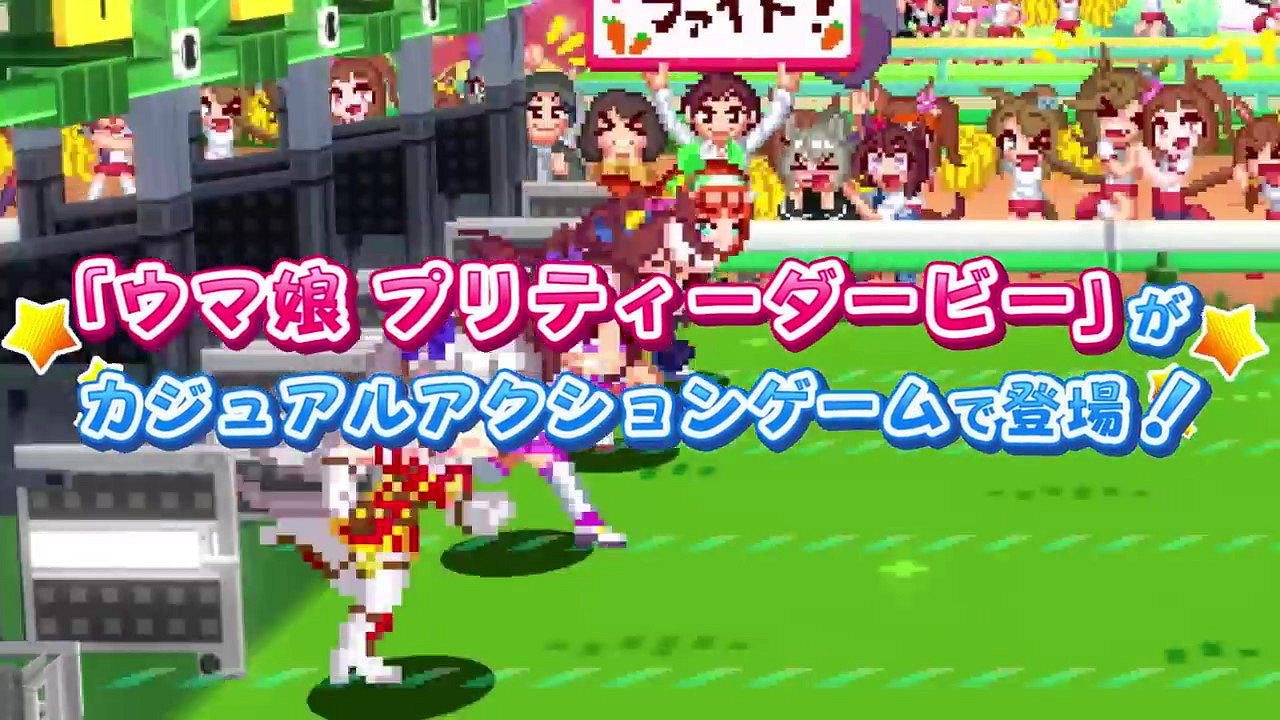 《賽馬娘 熱血狂歡大感謝祭！》公布 2024年發行