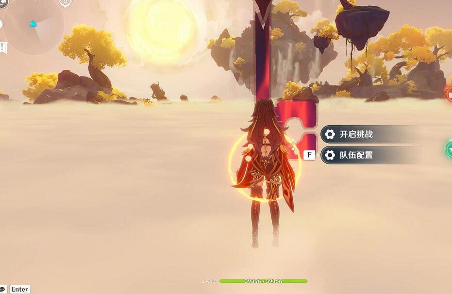 《原神》關節運動的限度挑戰攻略 3.7關節運動的限度怎麽玩？