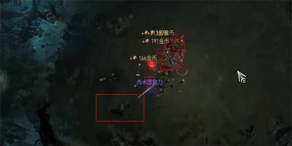 《暗黑破壞神4》透水契約任務怎麽玩？透水契約任務攻略