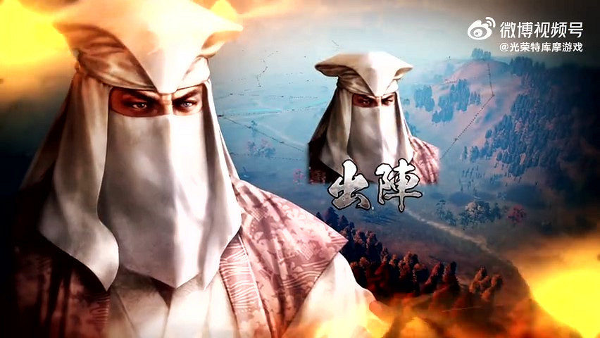 《信長之野望･新生with威力加強版》PV2 7月20日正式發售