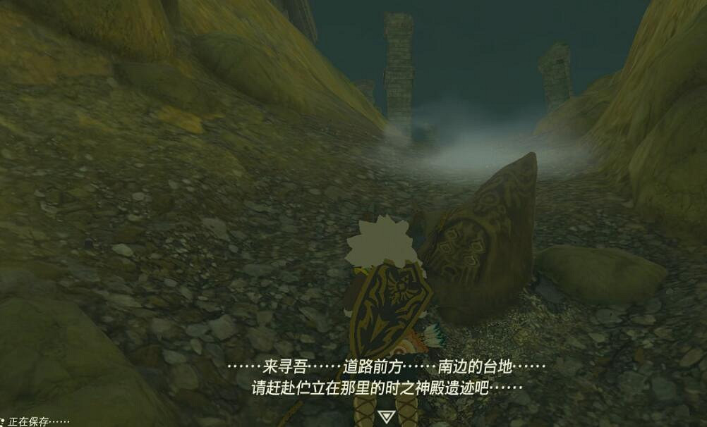 《塞爾達傳說王國之淚》來自地底的呼喚眼睛在哪？來自地底的呼喚任務攻略