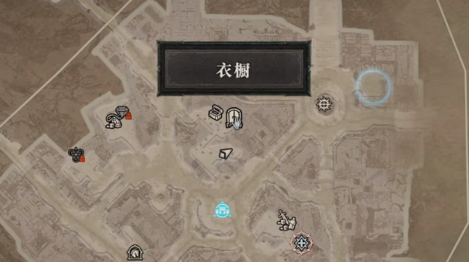 《暗黑破壞神4》髮型更改教學