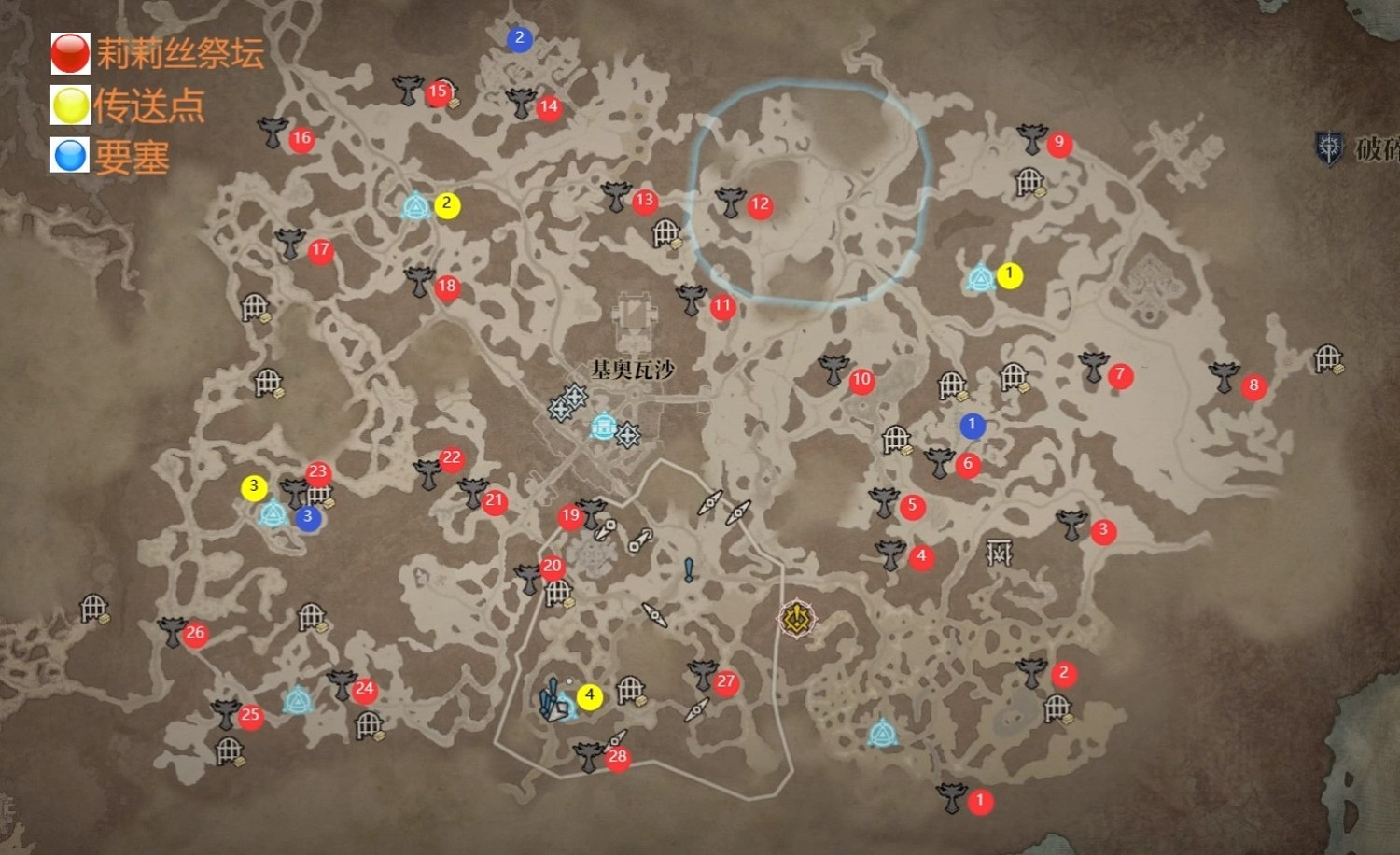 《暗黑破壞神4》破碎山峰莉莉絲祭壇全收集分享    祭壇位置在哪？