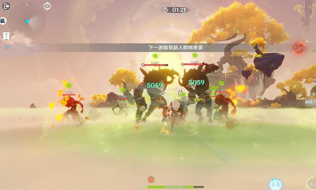 《原神》關節運動的限度挑戰攻略 3.7關節運動的限度怎麽玩？