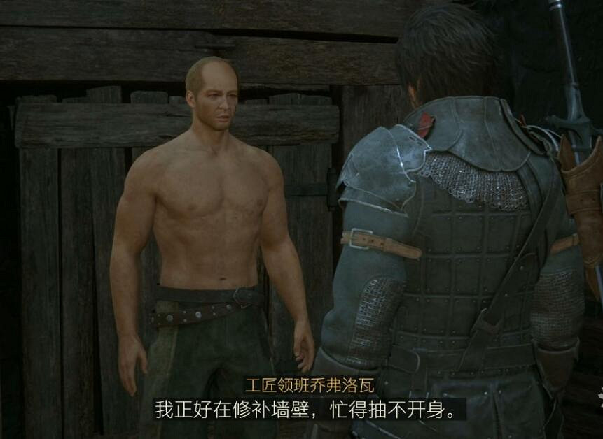 《最終幻想16》支線任務大全 全支線任務攻略詳解 《最終幻想16》支線任務大全 全支線任務攻略詳解