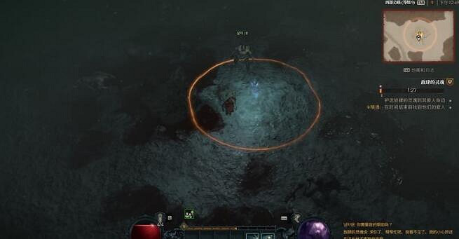 《暗黑破壞神4》放四的靈魂怎麽觸發？放四的靈魂事件攻略