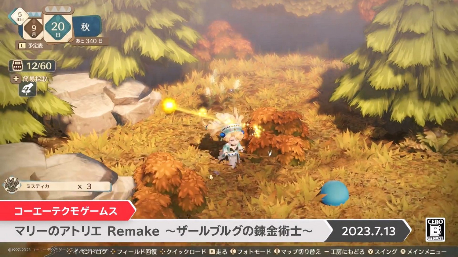 任天堂遊戲發布會匯總:大量遊戲公布發售日 任天堂遊戲發布會匯總:大量遊戲公布發售日