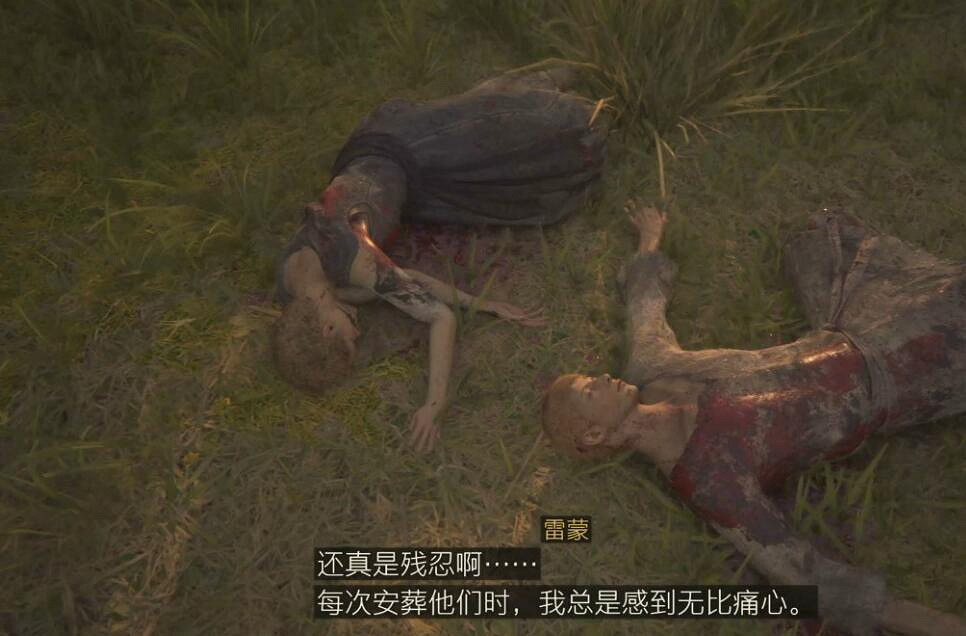 《最終幻想16》支線任務大全 全支線任務攻略詳解 《最終幻想16》支線任務大全 全支線任務攻略詳解