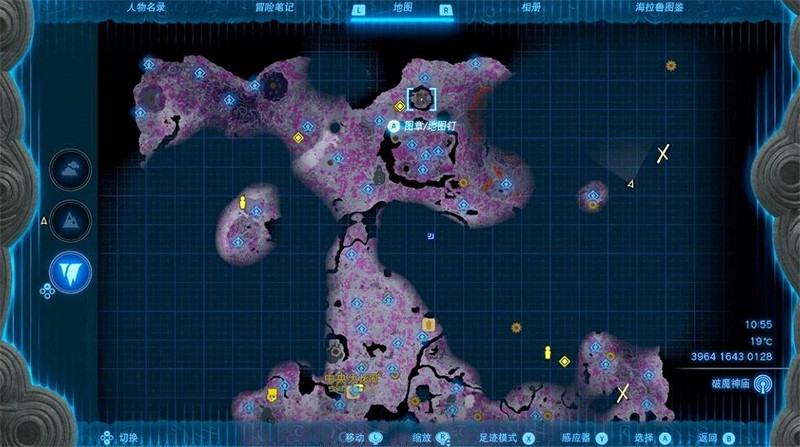 《塞爾達傳說王國之淚》龍王位置介紹