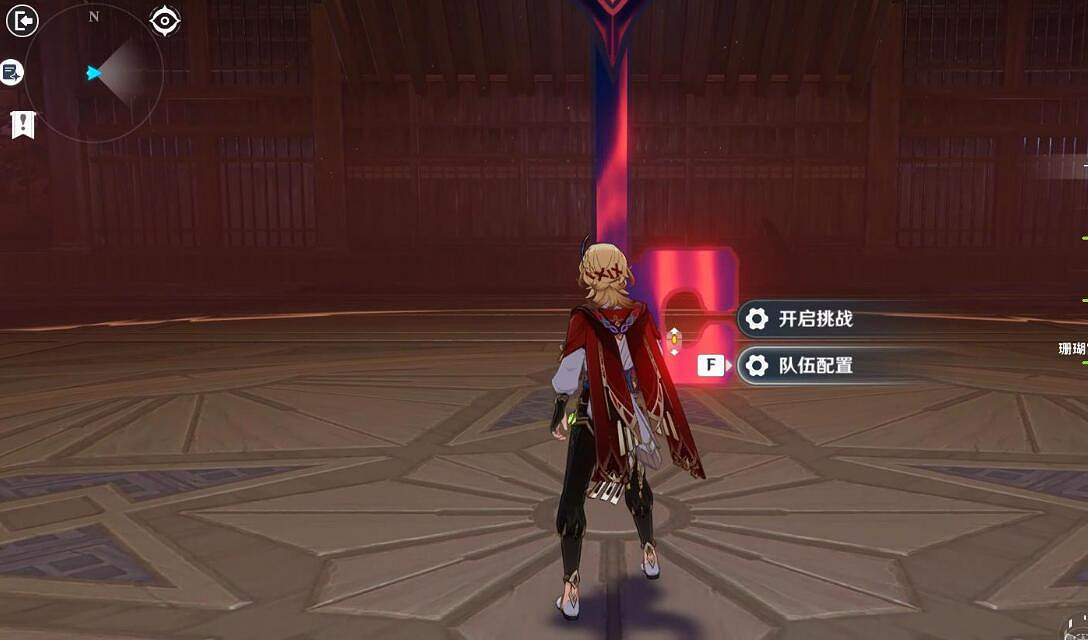 《原神》溢神的猜想活動第二天高分技巧 機關結構的反複挑戰怎麽玩