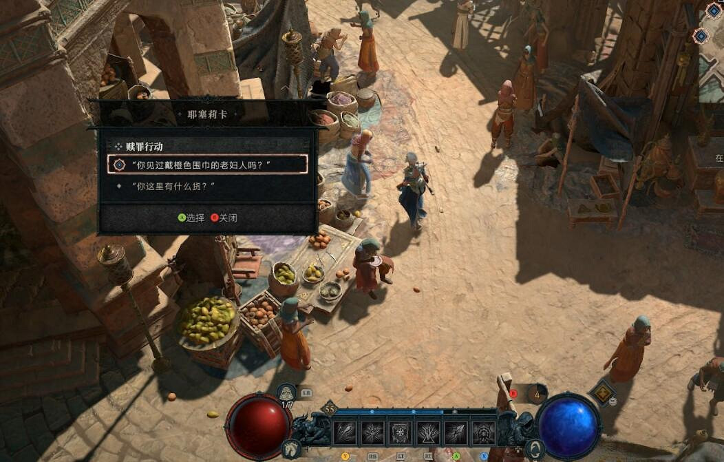 《暗黑破壞神4》贖罪行動怎麽觸發？贖罪行動支線觸發條件