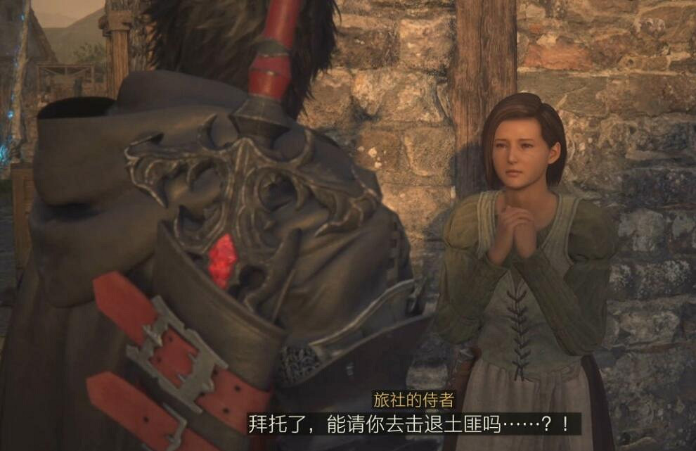 《最終幻想16》支線任務大全 全支線任務攻略詳解 《最終幻想16》支線任務大全 全支線任務攻略詳解