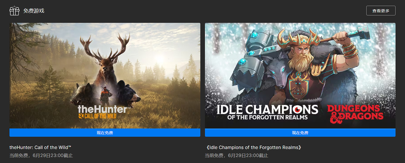 早報：《星空》更多細節公開 未來兩年E3展被取消