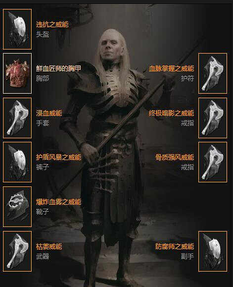 《暗黑破壞神4》游泳骨靈流build推薦 游泳骨靈流怎麽玩? 《暗黑破壞神4》游泳骨靈流build推薦 游泳骨靈流怎麽玩?