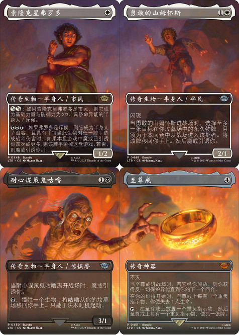 經典奇幻IP連動:魔法風雲會最新系列《魔戒:中洲傳說™》 經典奇幻IP連動:魔法風雲會最新系列《魔戒:中洲傳說™》