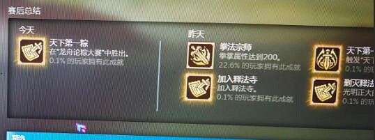 《大俠立誌傳》天下第一粽成就技巧 端午節活動怎麽玩？