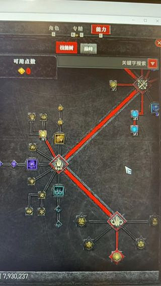 《暗黑破壞神4》冰霜陷阱穿透搭配心得 穿雲箭冰霜陷阱流怎麽玩？