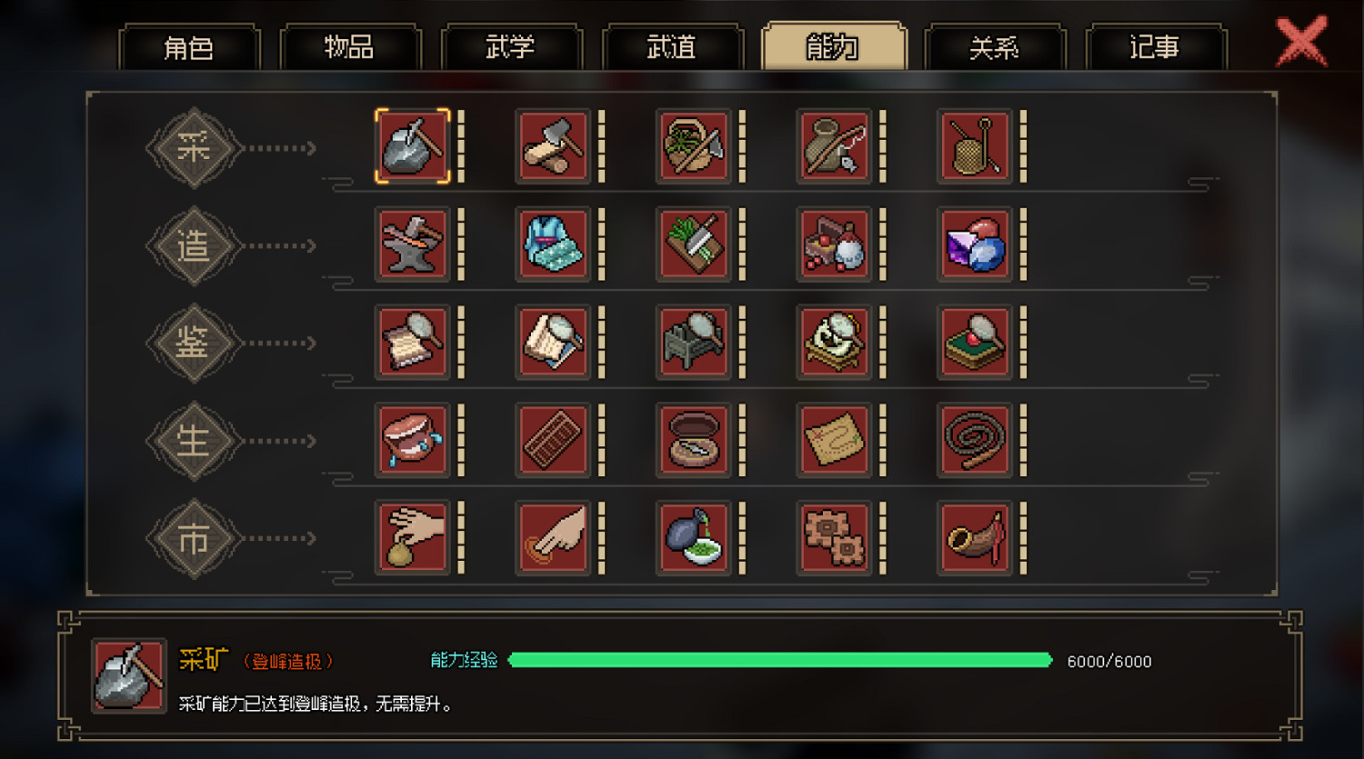 《大俠立誌傳》狀元怎麽獲得？直搗黃龍及狀元成就攻略