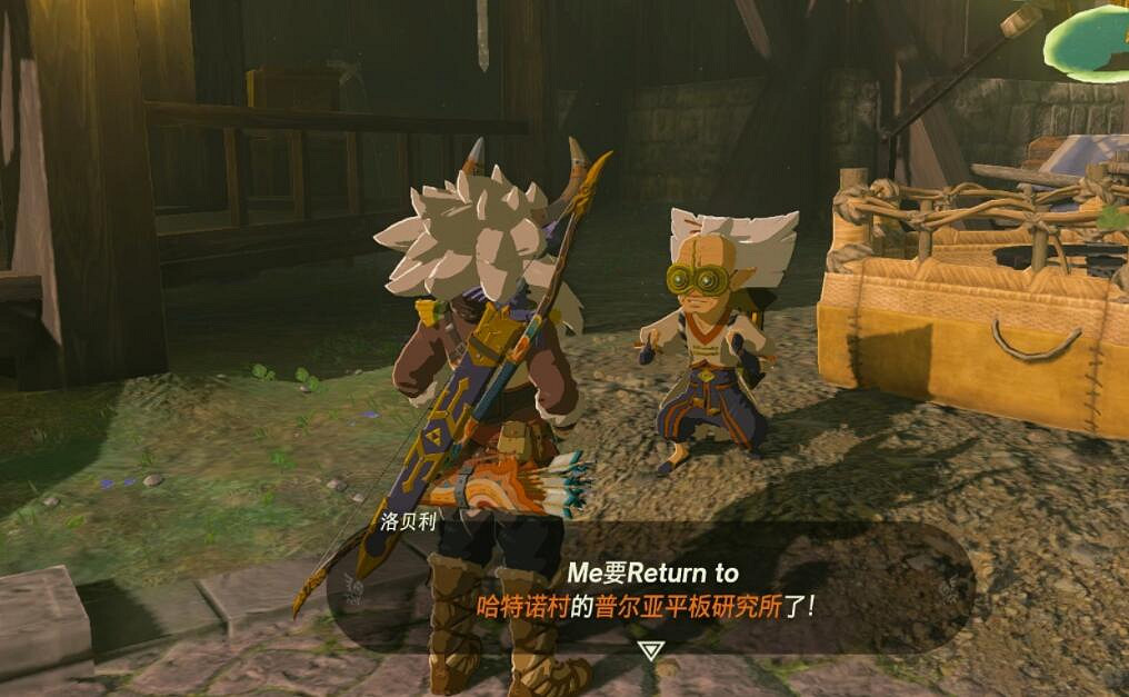 《塞爾達傳說王國之淚》神廟感應器怎解鎖？神廟感應器任務技巧