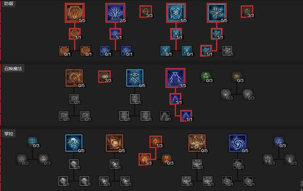 《暗黑破壞神4》法師雙手控制增傷流bd思路分享 雙手控制增傷流怎麽玩 《暗黑破壞神4》法師雙手控制增傷流bd思路分享 雙手控制增傷流怎麽玩