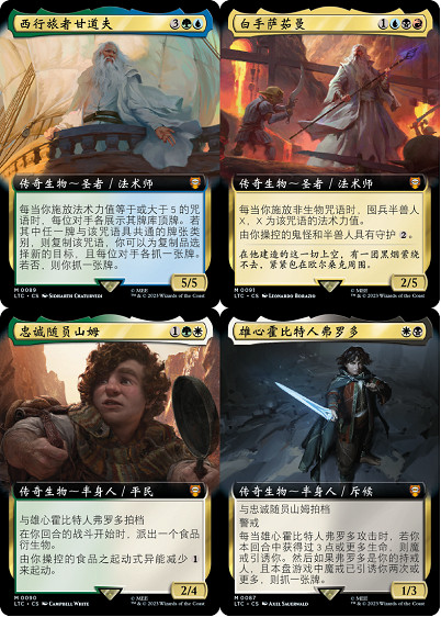 經典奇幻IP連動:魔法風雲會最新系列《魔戒:中洲傳說™》 經典奇幻IP連動:魔法風雲會最新系列《魔戒:中洲傳說™》