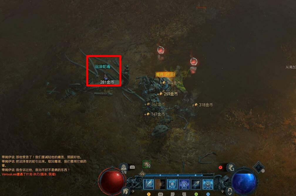 《暗黑破壞神4》逐漸清晰的回憶支線怎麽做?支線逐漸清晰的回憶攻略 《暗黑破壞神4》逐漸清晰的回憶支線怎麽做?支線逐漸清晰的回憶攻略