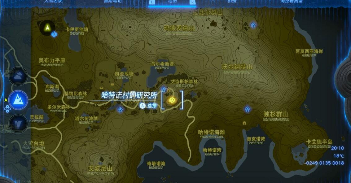 《塞爾達傳說王國之淚》神廟感應器怎解鎖？神廟感應器任務技巧