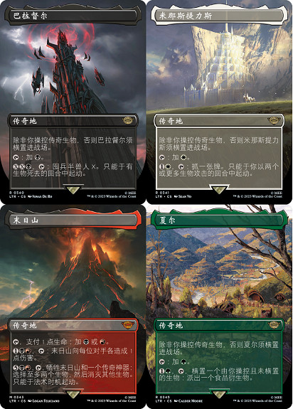 經典奇幻IP連動:魔法風雲會最新系列《魔戒:中洲傳說™》 經典奇幻IP連動:魔法風雲會最新系列《魔戒:中洲傳說™》