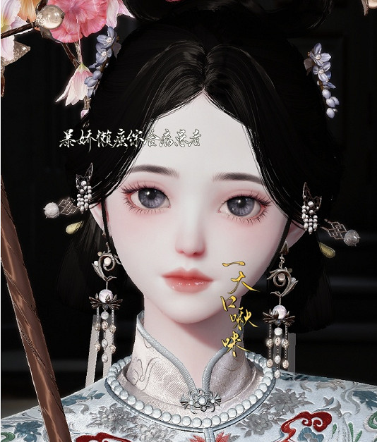 《以閃亮之名》墨川 墨川官方捏臉資料id 《以閃亮之名》墨川 墨川官方捏臉資料id