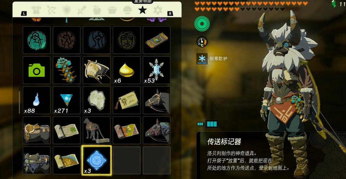 《塞爾達傳說王國之淚》重大發明傳送標記器怎麽解鎖？傳送標記器解鎖方法