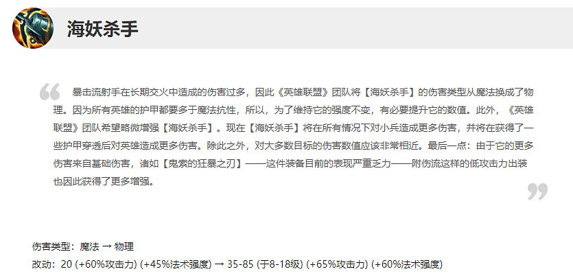 《英雄聯盟》卡莎新版本怎麽玩？卡莎新版本進化路線選擇攻略