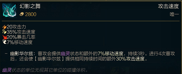 《英雄聯盟》卡莎新版本怎麽玩？卡莎新版本進化路線選擇攻略