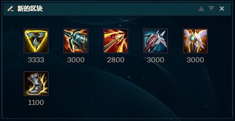 《英雄聯盟》新版本艾希新三項怎麽玩？新版本艾希玩法攻略