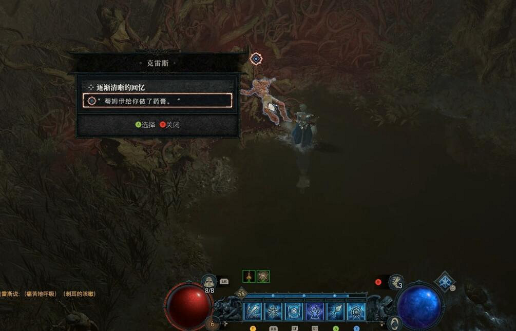 《暗黑破壞神4》逐漸清晰的回憶支線怎麽做?支線逐漸清晰的回憶攻略 《暗黑破壞神4》逐漸清晰的回憶支線怎麽做?支線逐漸清晰的回憶攻略