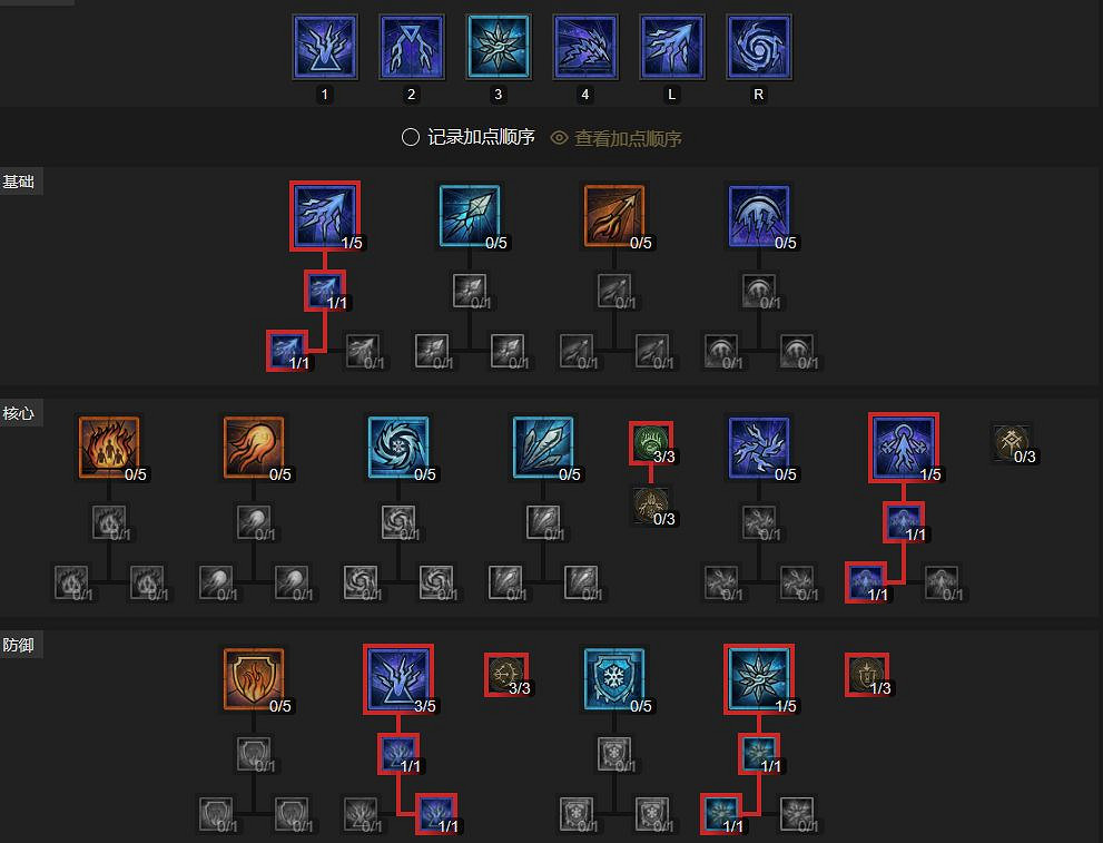 《暗黑破壞神4》電法球狀閃電bd構築技巧 電法球狀閃電怎麽構築? 《暗黑破壞神4》電法球狀閃電bd構築技巧 電法球狀閃電怎麽構築?