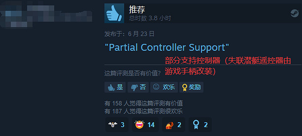 泰坦號事件影響！潛水艇恐怖遊戲《鋼鐵之肺》銷量劇增