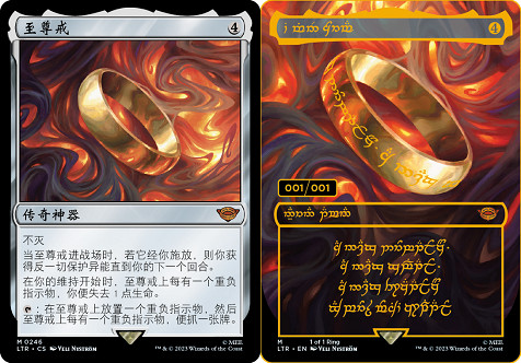 經典奇幻IP連動:魔法風雲會最新系列《魔戒:中洲傳說™》 經典奇幻IP連動:魔法風雲會最新系列《魔戒:中洲傳說™》