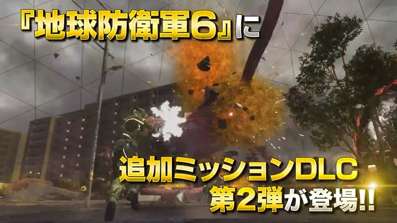 《地球防衛軍6》第二彈大型DLC發售日公布！預告賞