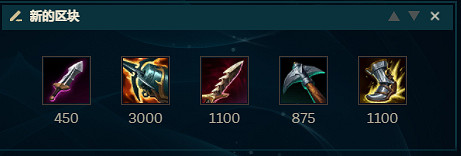 《英雄聯盟》卡莎新版本怎麽玩？卡莎新版本進化路線選擇攻略