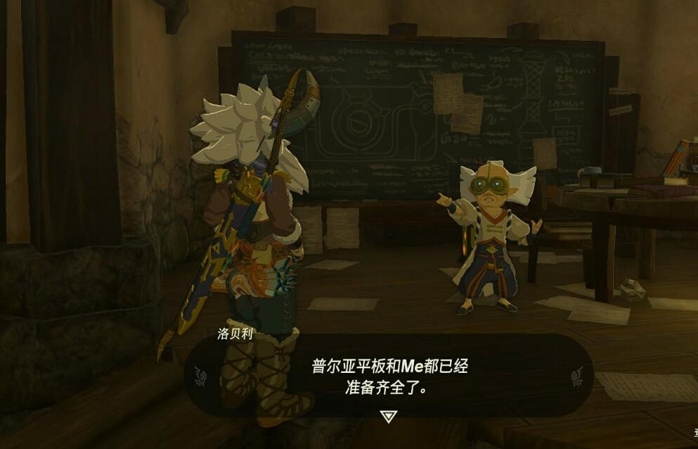 《塞爾達傳說王國之淚》神廟感應器怎解鎖？神廟感應器任務技巧