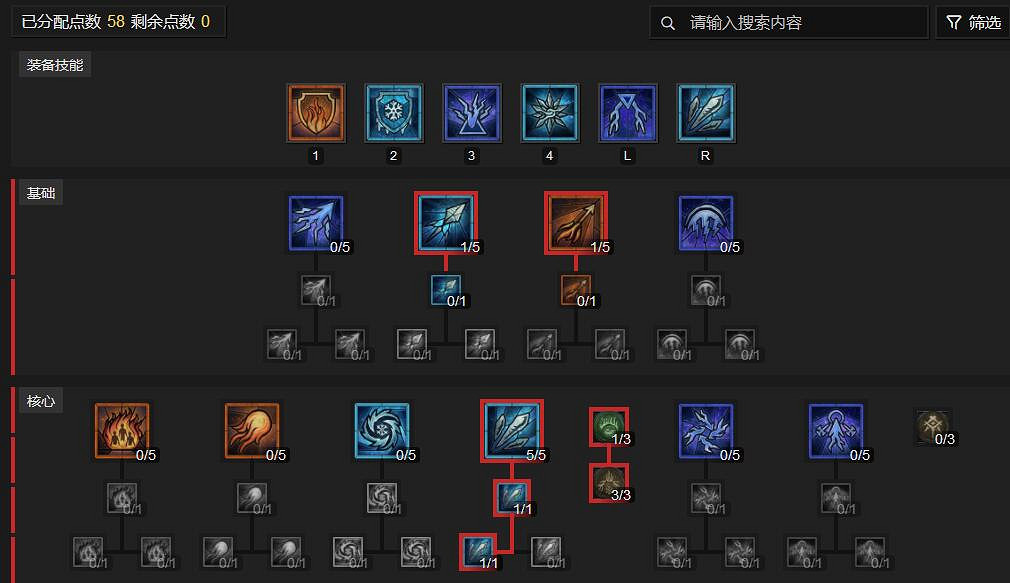 《暗黑破壞神4》法師雙手控制增傷流bd思路分享 雙手控制增傷流怎麽玩 《暗黑破壞神4》法師雙手控制增傷流bd思路分享 雙手控制增傷流怎麽玩