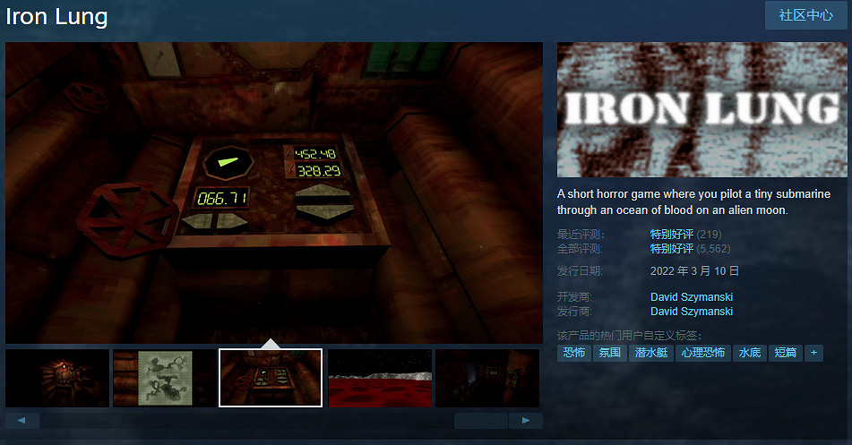 泰坦號事件影響！潛水艇恐怖遊戲《鋼鐵之肺》銷量劇增