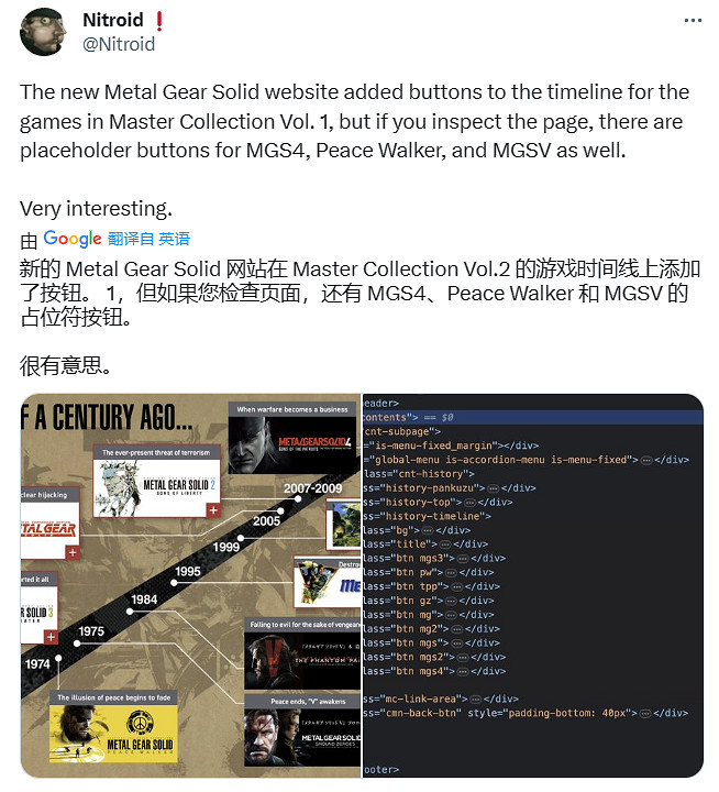 晚報:《星空》無陸地載具 微軟坦言已輸掉主機大戰