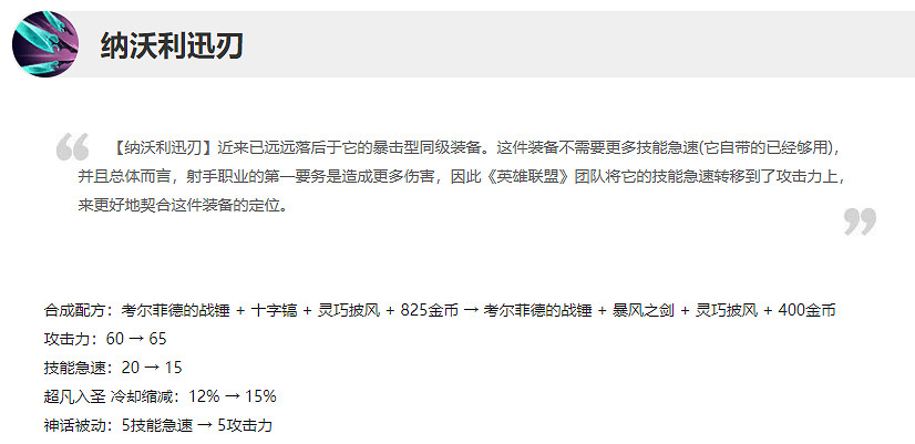 《英雄聯盟》卡莎新版本怎麽玩？卡莎新版本進化路線選擇攻略