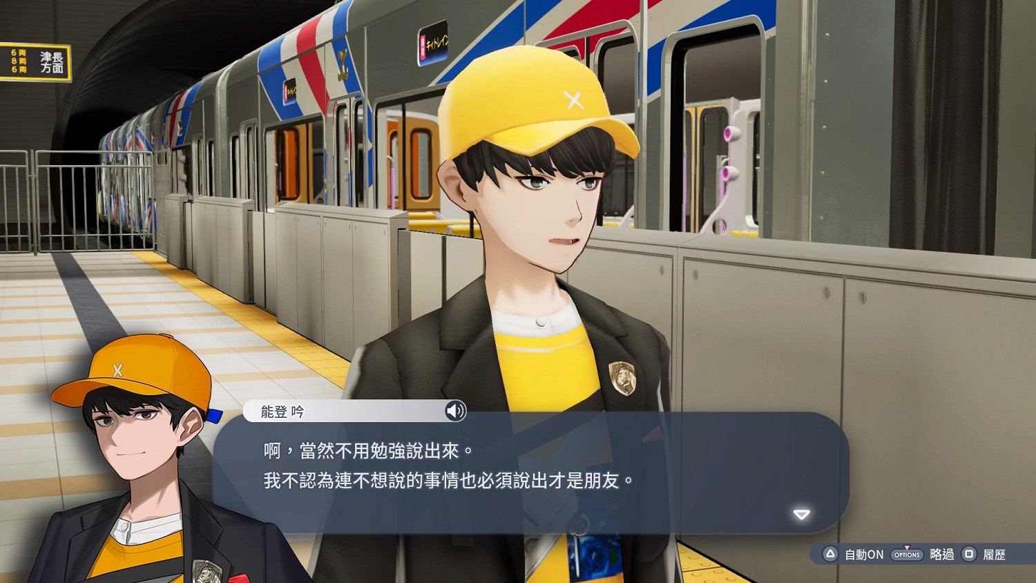 《卡裡古拉2》PS5繁體中文版發售日公布！同步日版